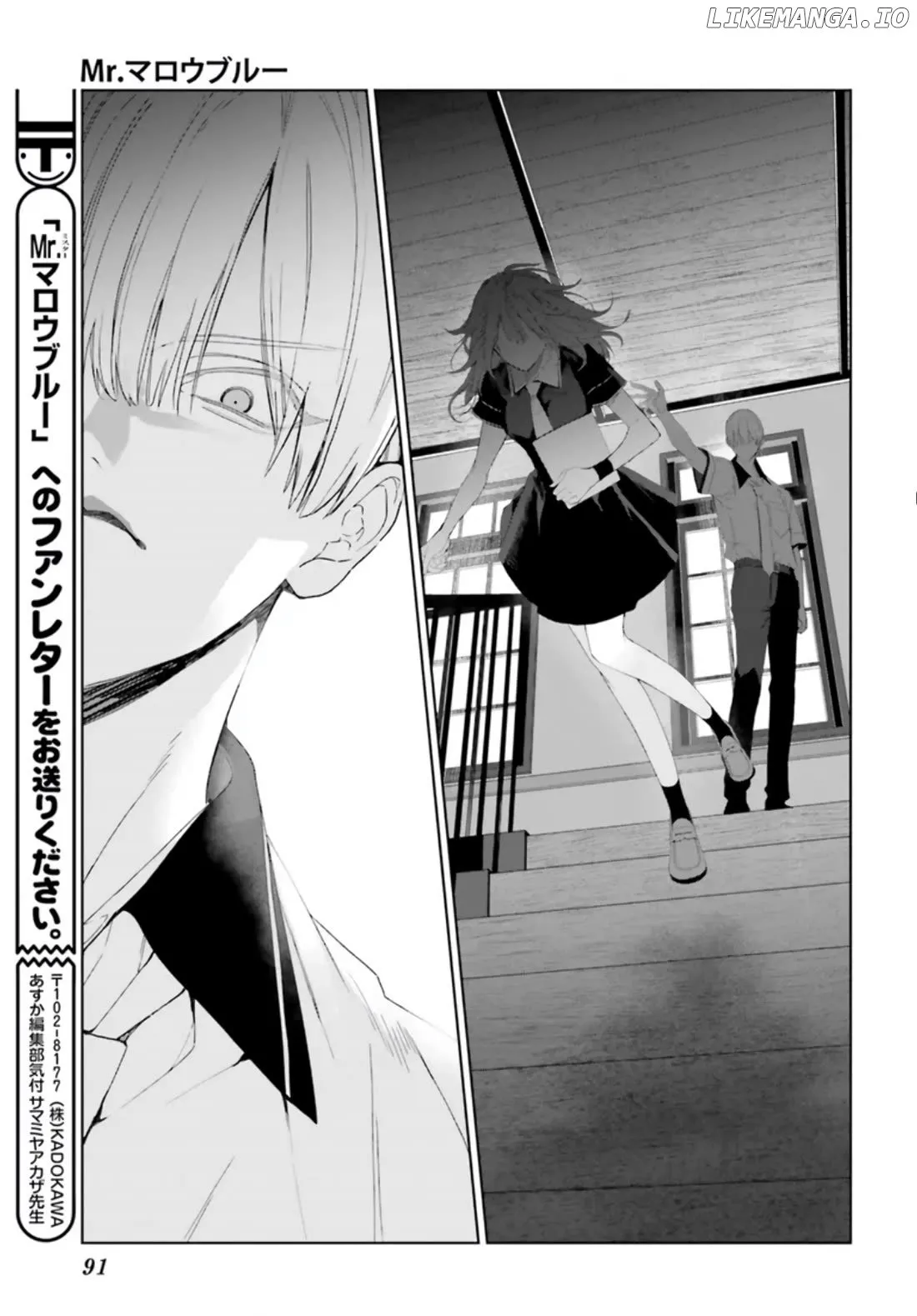 Read Mr. Blue chapter 36 image 27 on Lezhin