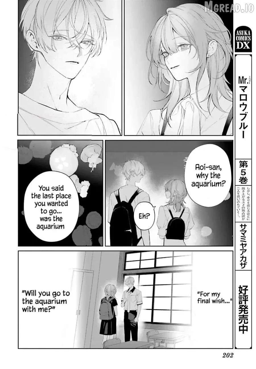 Read Mr. Blue chapter 39 image 1 on Lezhin