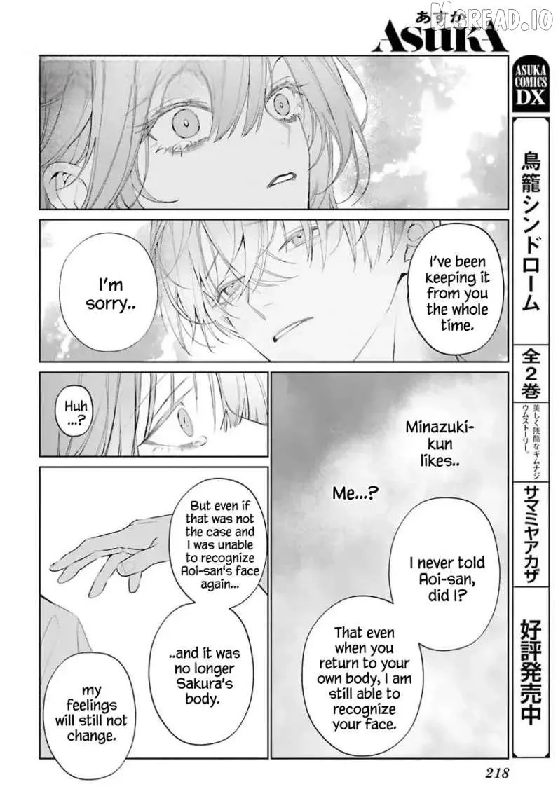 Read Mr. Blue chapter 39 image 17 on Lezhin