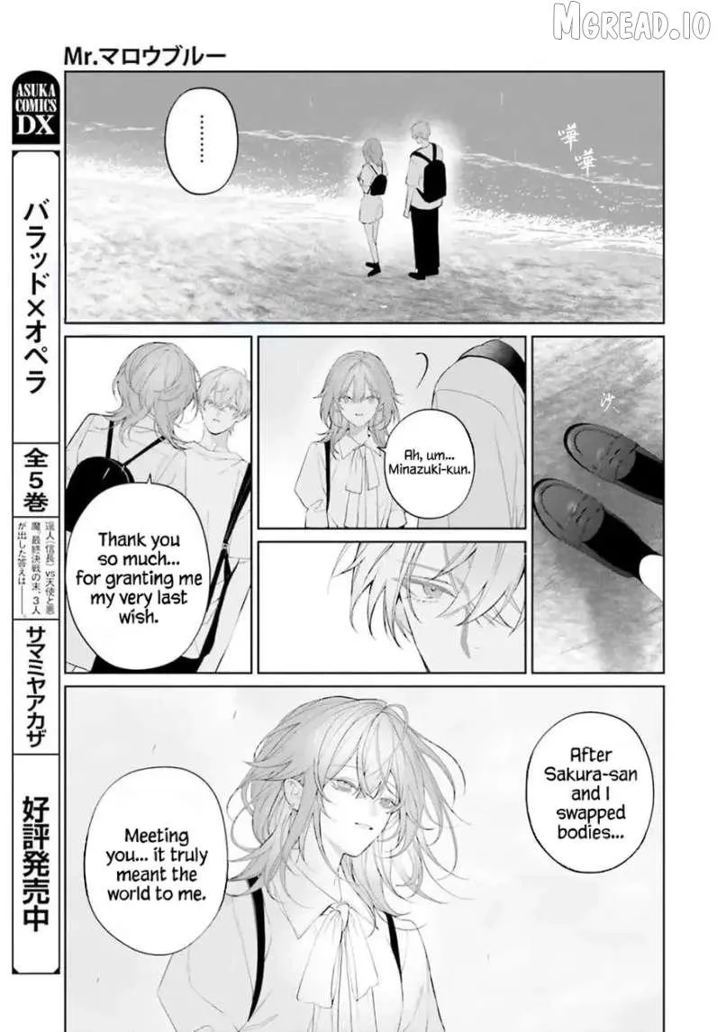 Read Mr. Blue chapter 39 image 6 on Lezhin