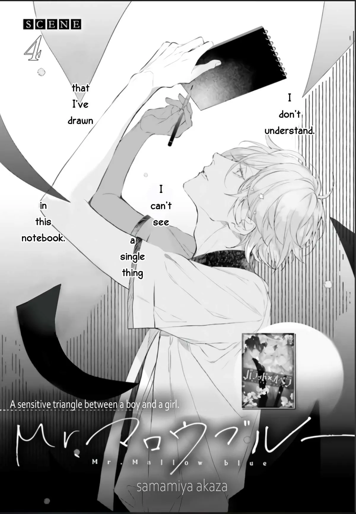 Read Mr. Blue chapter 4 image 1 on Lezhin