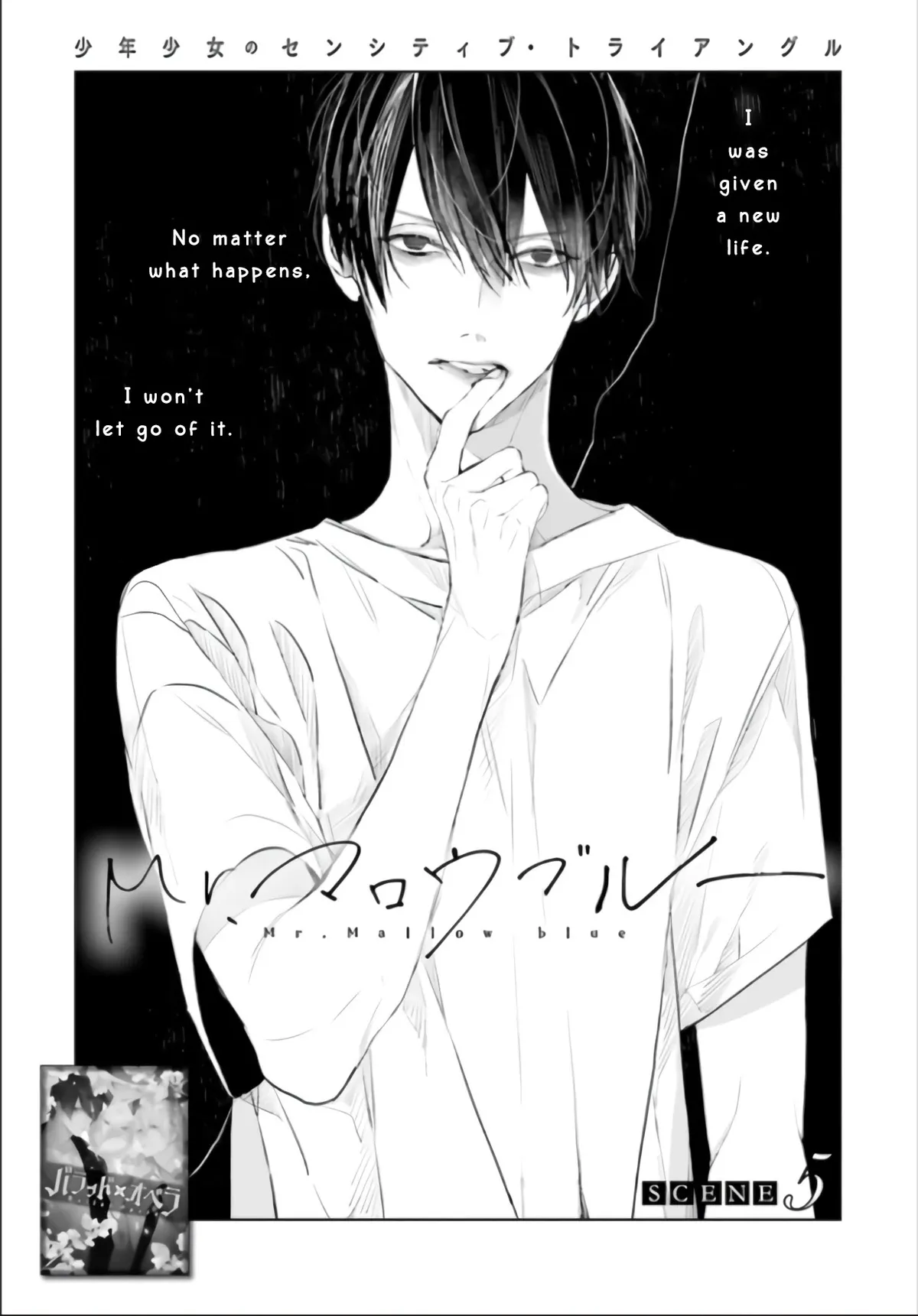 Read Mr. Blue chapter 5 image 1 on Lezhin