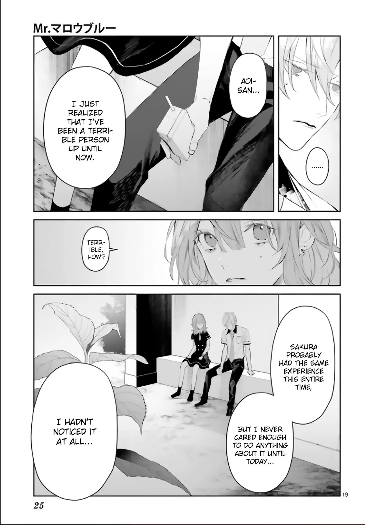 Read Mr. Blue chapter 7 image 20 on Lezhin