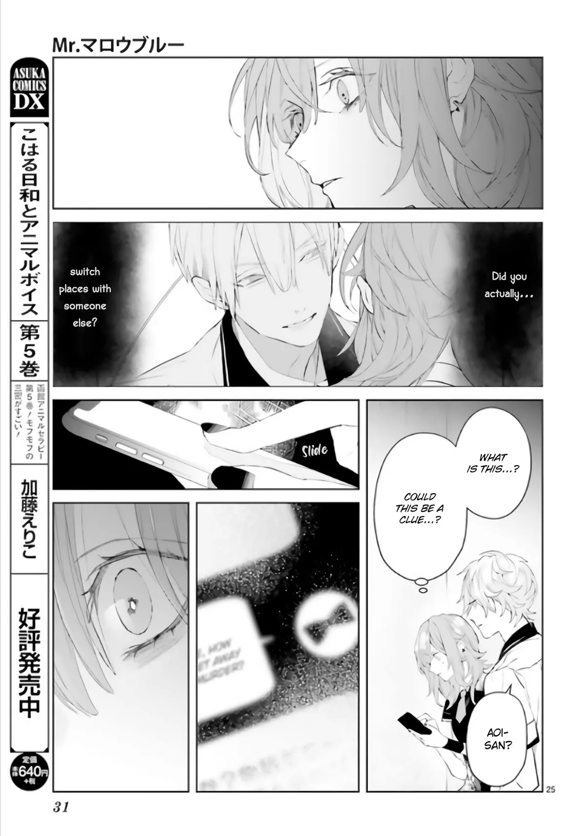 Read Mr. Blue chapter 7 image 26 on Lezhin