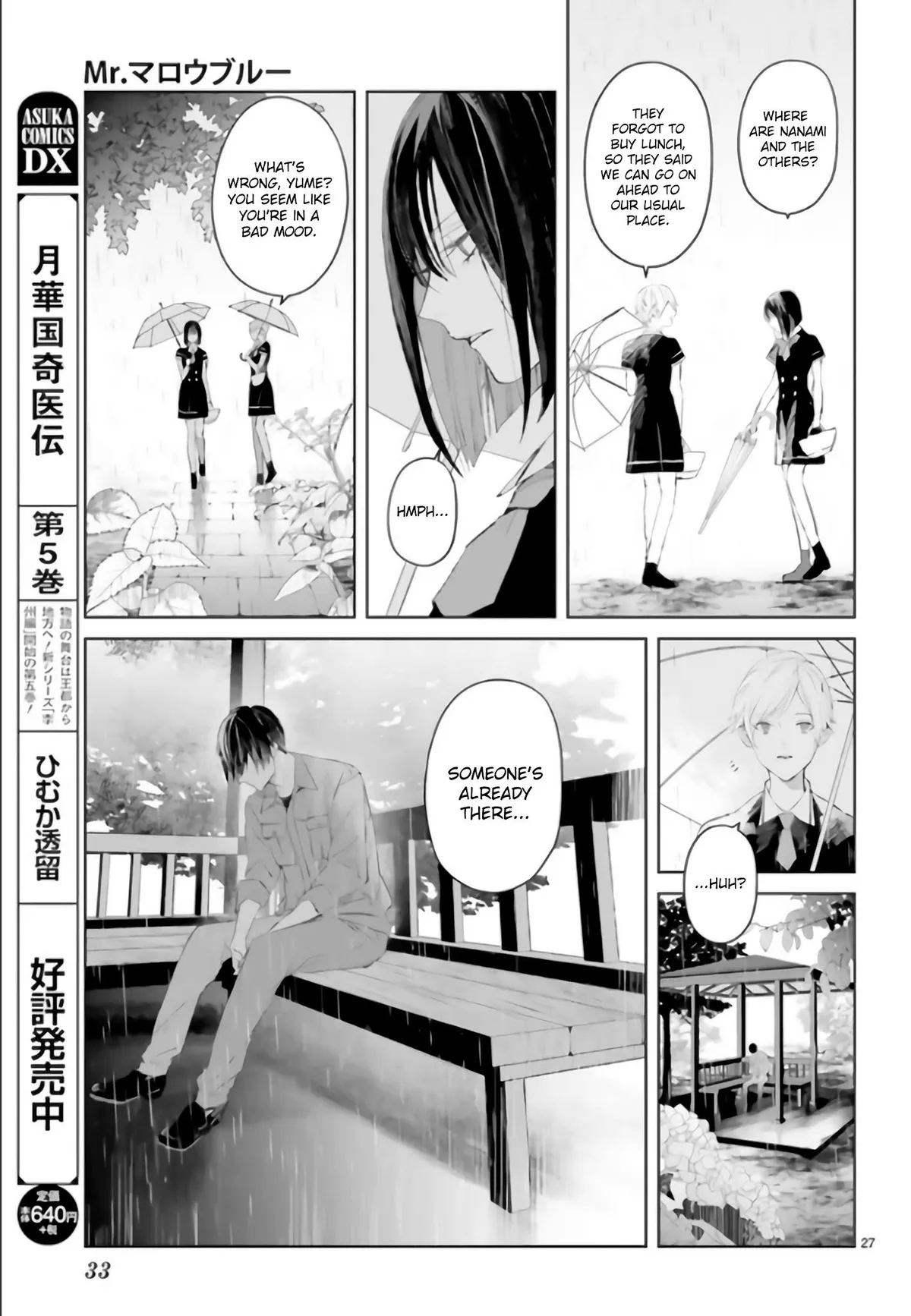 Read Mr. Blue chapter 7 image 28 on Lezhin