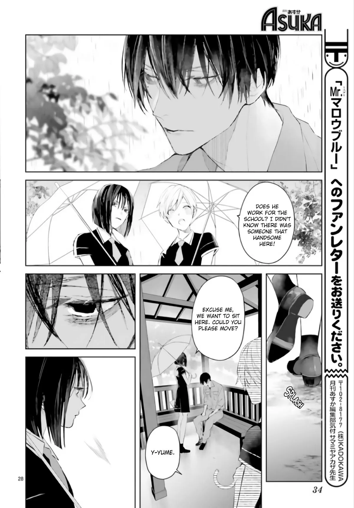 Read Mr. Blue chapter 7 image 29 on Lezhin
