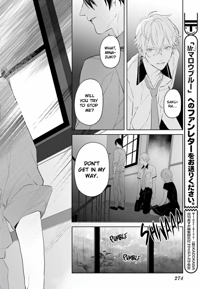Read Mr. Blue chapter 8 image 28 on Lezhin