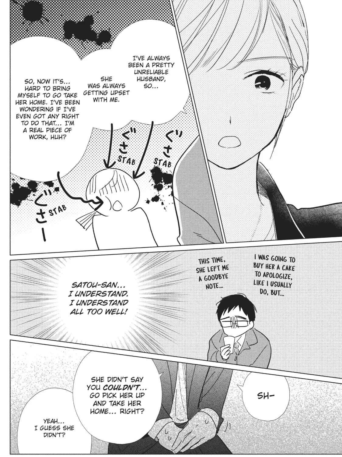 Read Mr. Bride chapter 17 image 30 on Lezhin