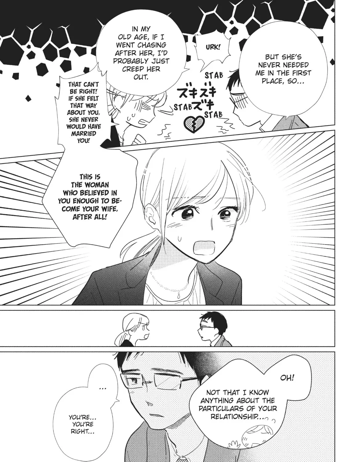 Read Mr. Bride chapter 17 image 32 on Lezhin