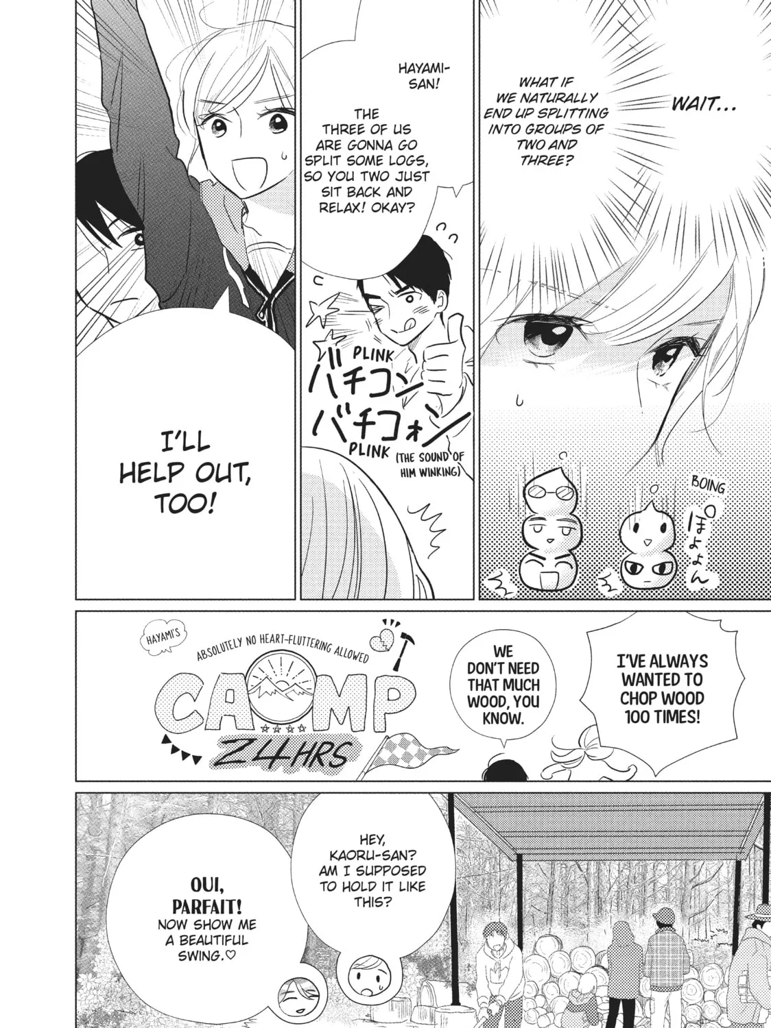 Read Mr. Bride chapter 19 image 14 on Lezhin