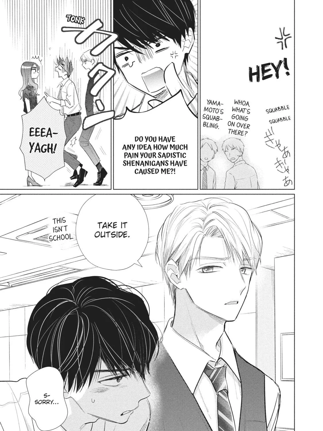 Read Mr. Bride chapter 31 image 16 on Lezhin