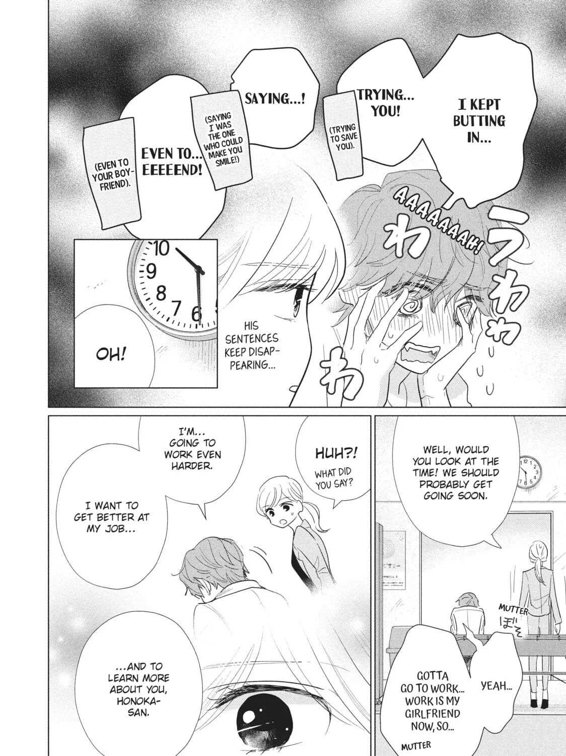 Read Mr. Bride chapter 32 image 14 on Lezhin