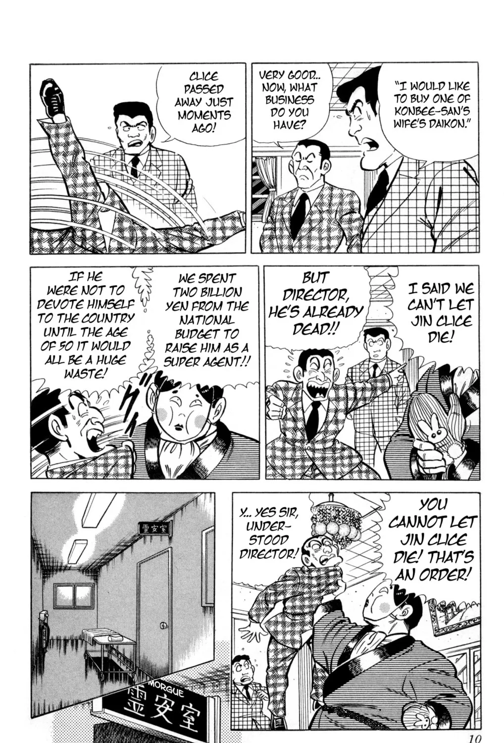 Read Mr. Clice chapter 1 image 20 on Lezhin