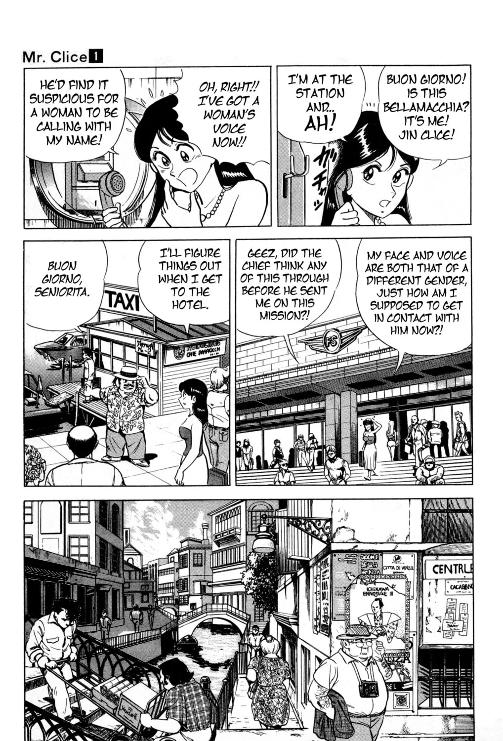 Read Mr. Clice chapter 1 image 42 on Lezhin