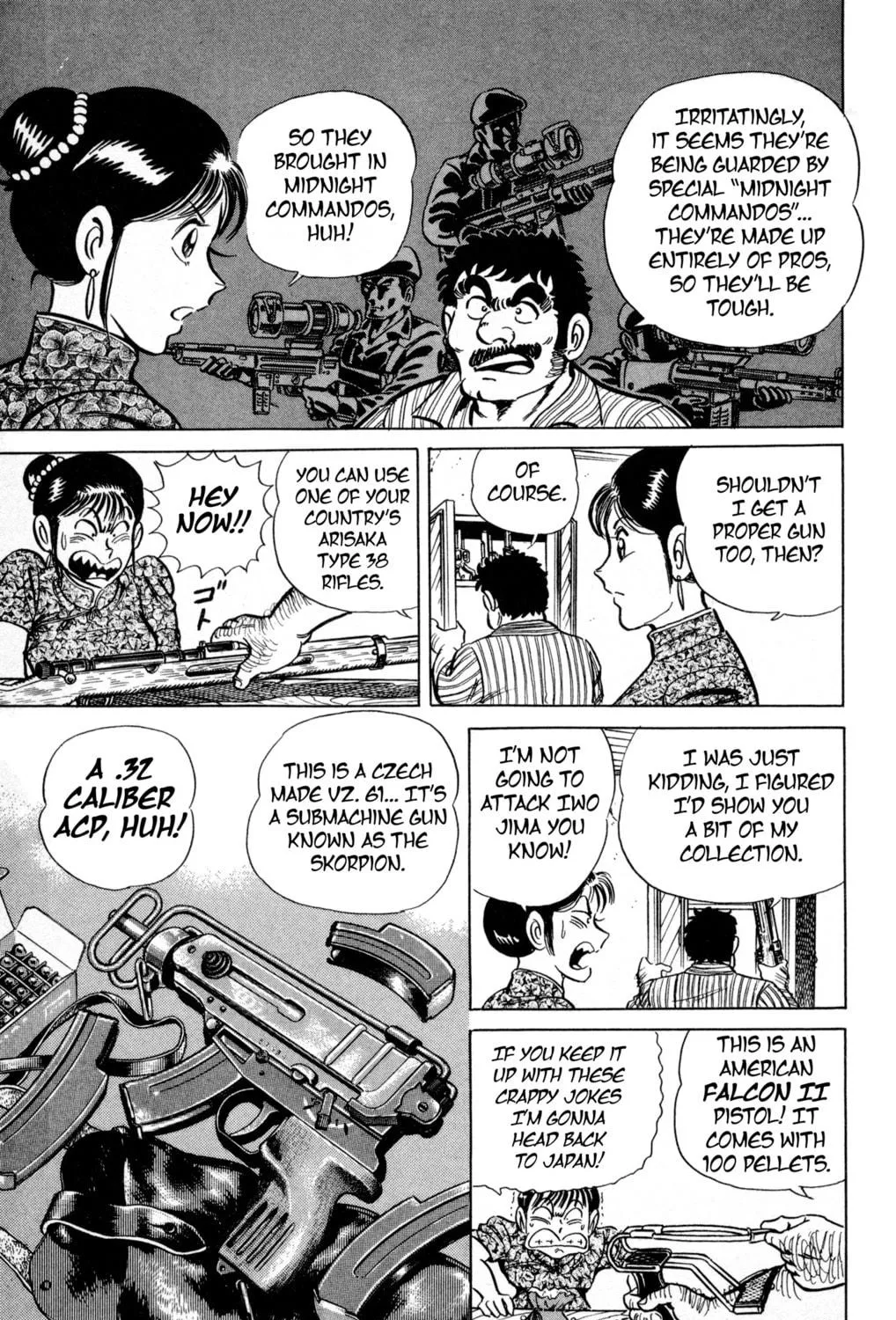 Read Mr. Clice chapter 1 image 48 on Lezhin