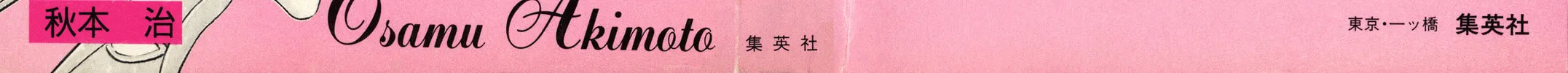 Read Mr. Clice chapter 1 image 5 on Lezhin