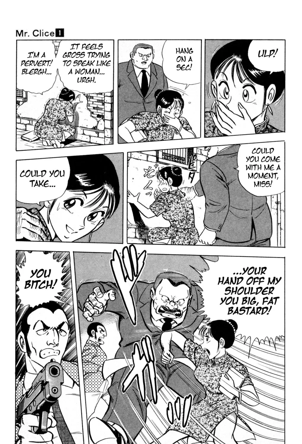 Read Mr. Clice chapter 1 image 56 on Lezhin