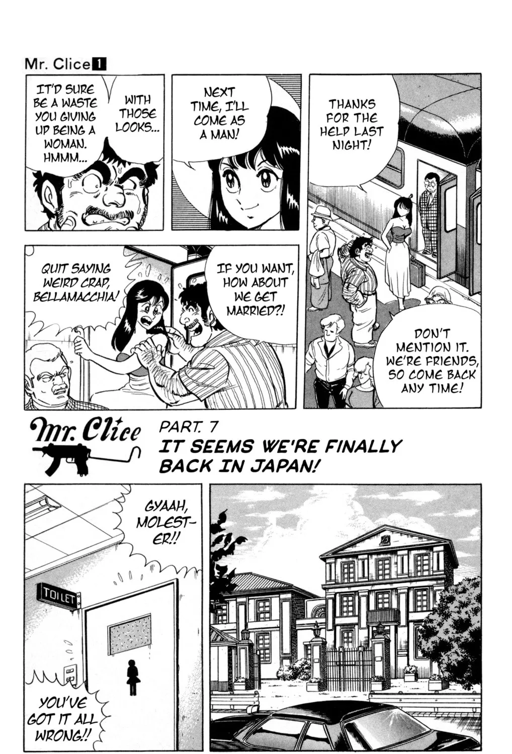 Read Mr. Clice chapter 1 image 74 on Lezhin
