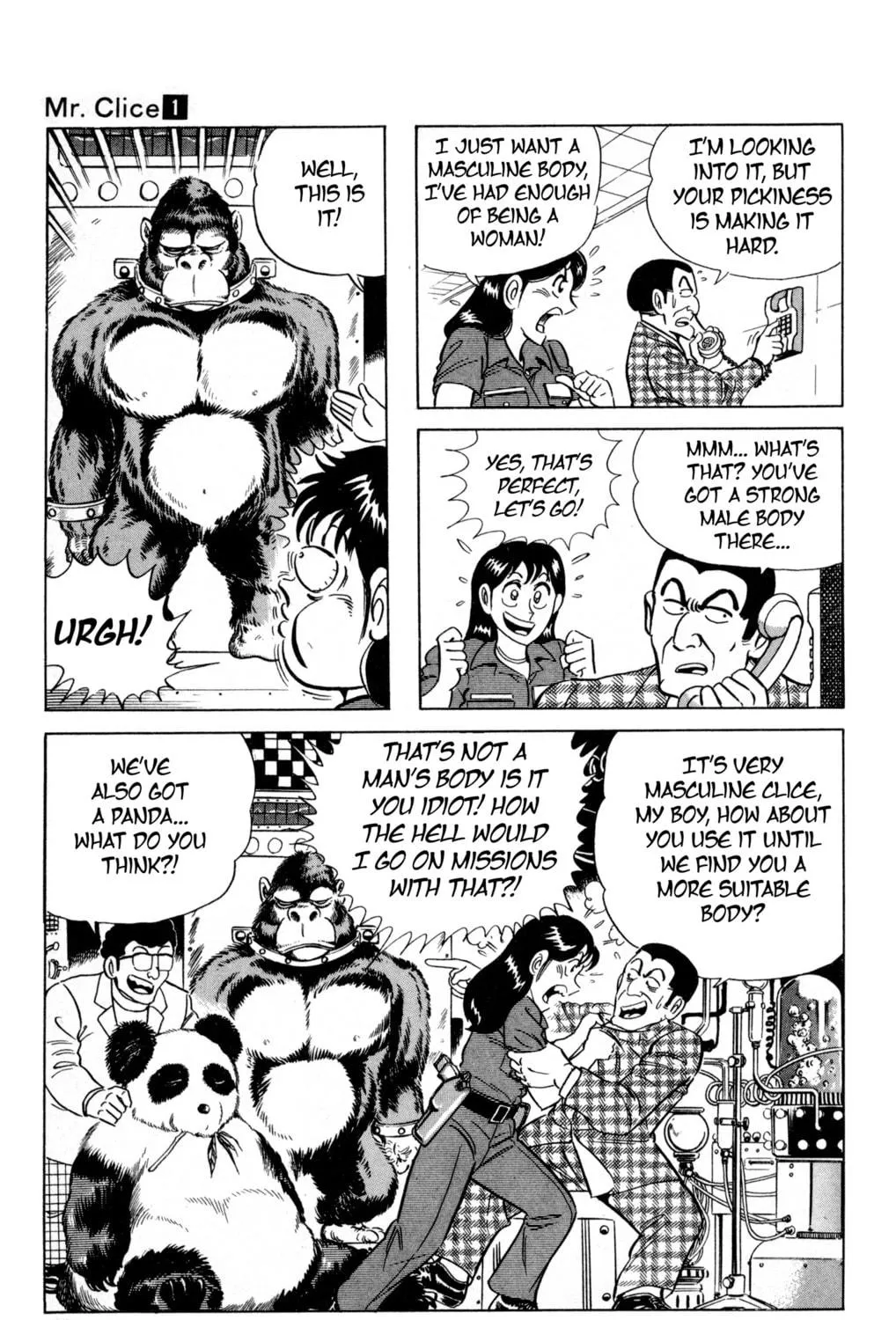 Read Mr. Clice chapter 1 image 78 on Lezhin