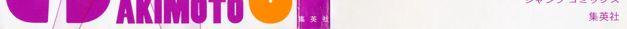 Read Mr. Clice chapter 10 image 11 on Lezhin