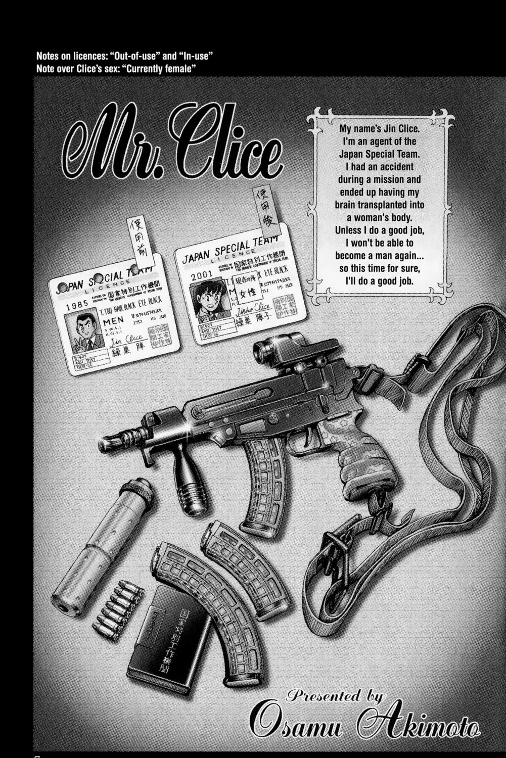 Read Mr. Clice chapter 10 image 20 on Lezhin