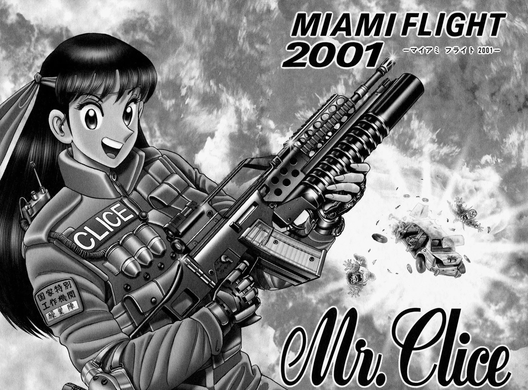 Read Mr. Clice chapter 10 image 22 on Lezhin