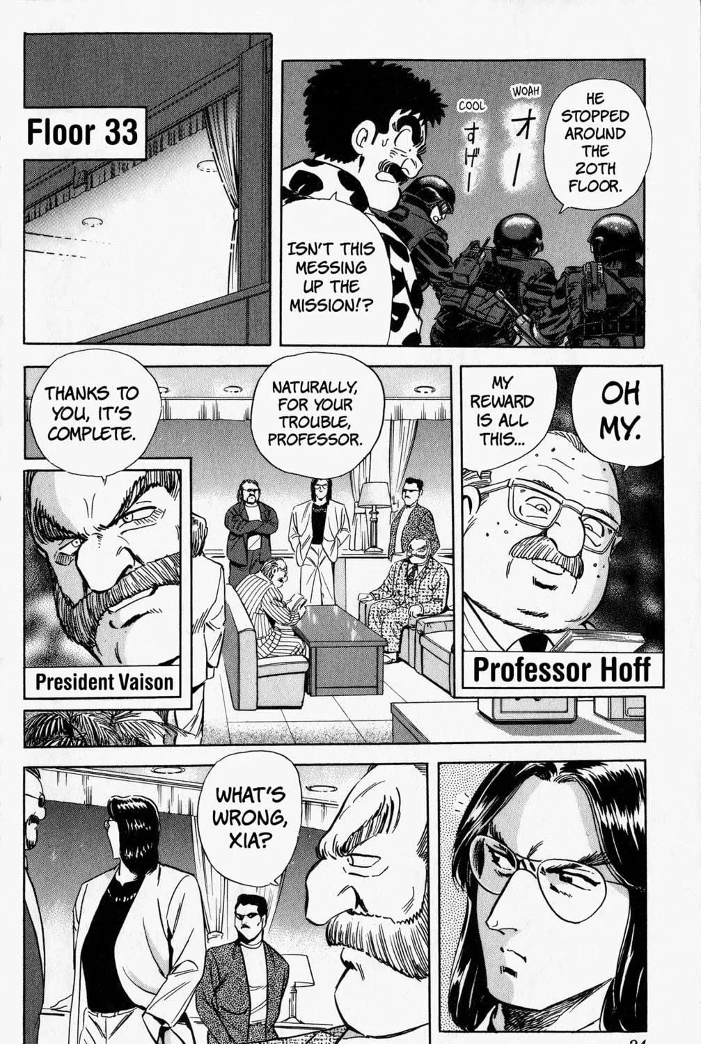 Read Mr. Clice chapter 10 image 52 on Lezhin
