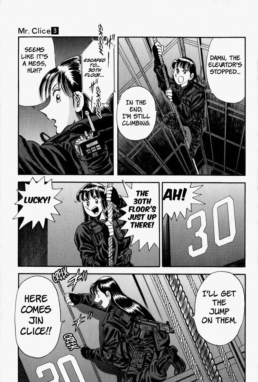 Read Mr. Clice chapter 10 image 70 on Lezhin