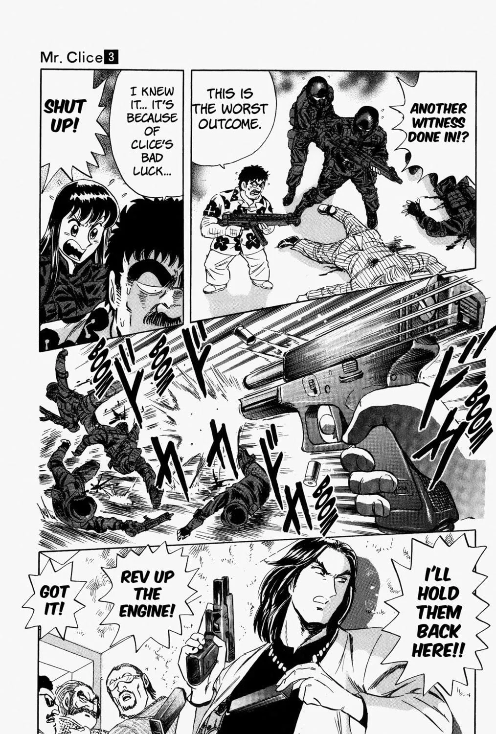 Read Mr. Clice chapter 10 image 82 on Lezhin