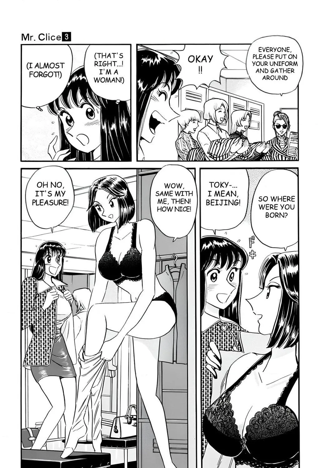 Read Mr. Clice chapter 11 image 22 on Lezhin