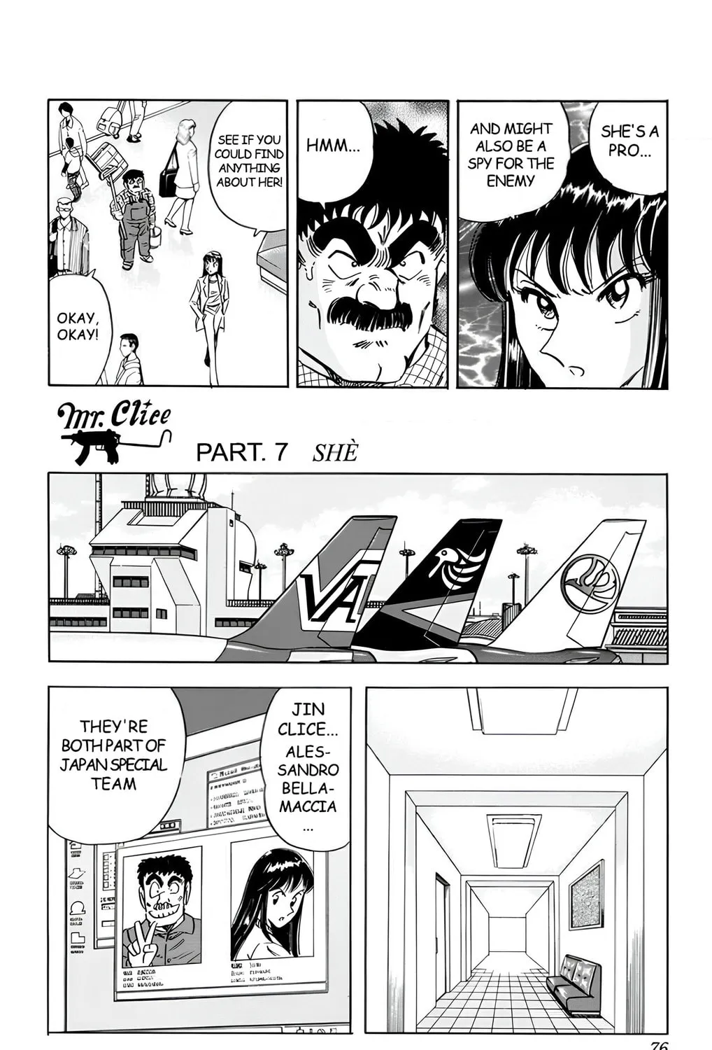 Read Mr. Clice chapter 11 image 60 on Lezhin