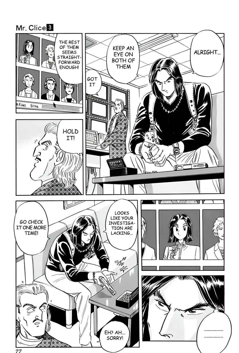Read Mr. Clice chapter 11 image 62 on Lezhin