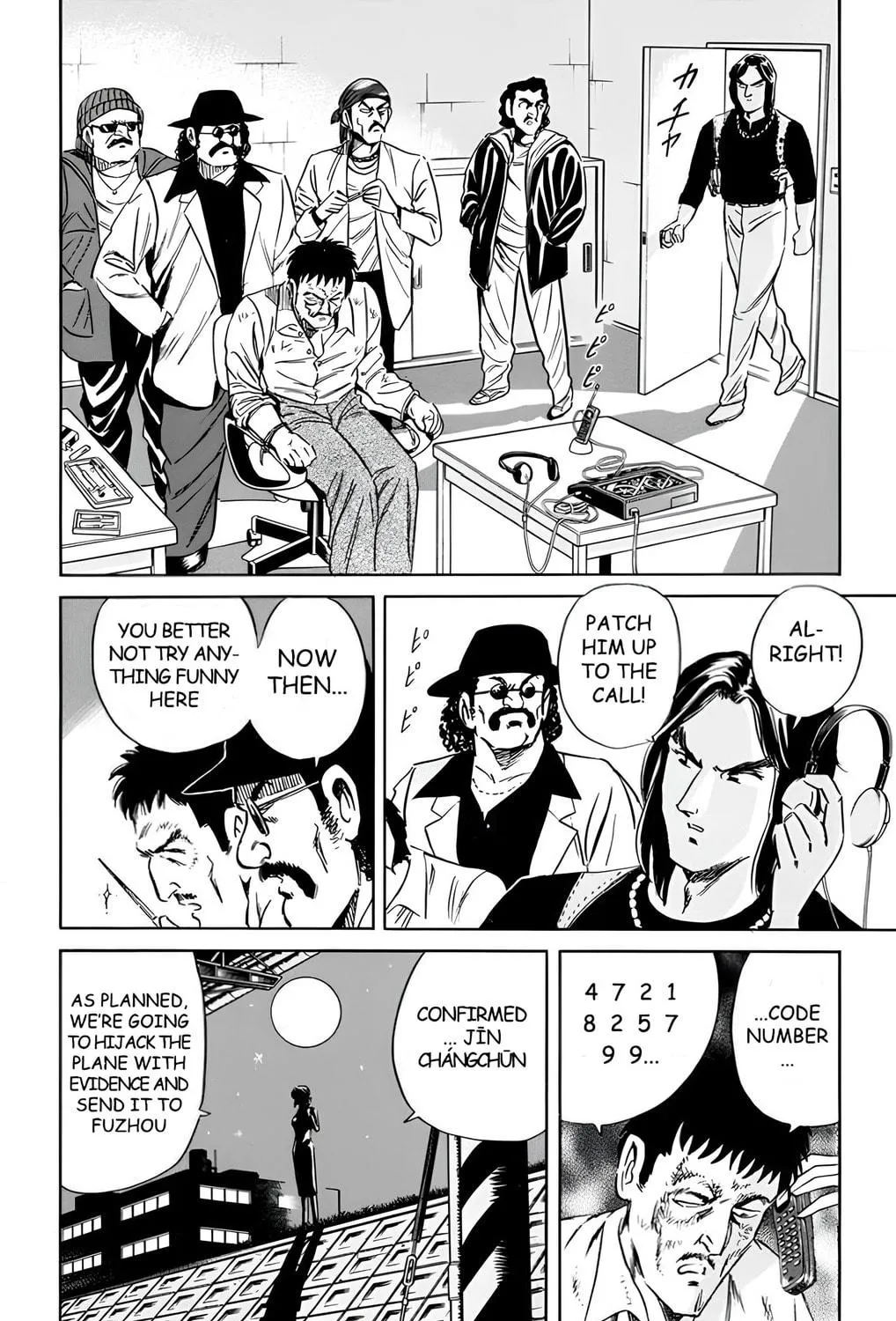 Read Mr. Clice chapter 11 image 76 on Lezhin