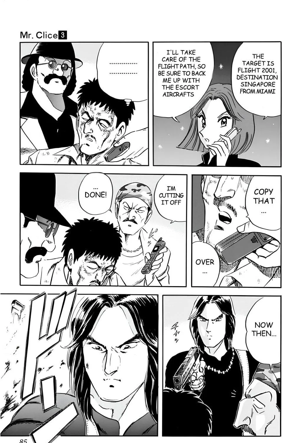 Read Mr. Clice chapter 11 image 78 on Lezhin