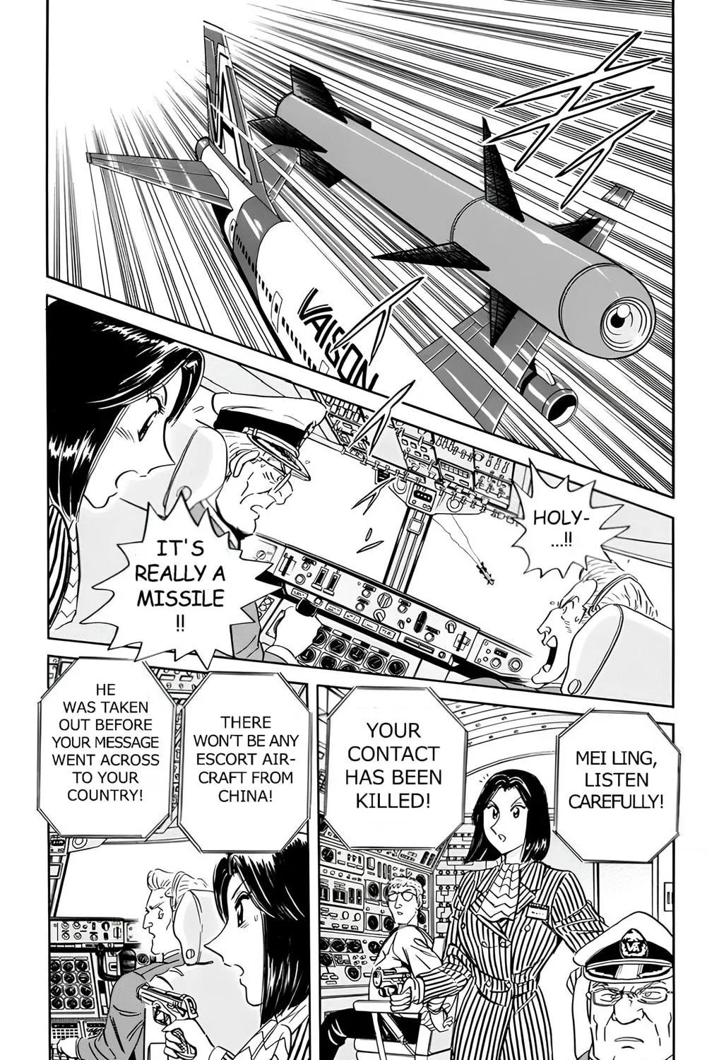 Read Mr. Clice chapter 12 image 18 on Lezhin