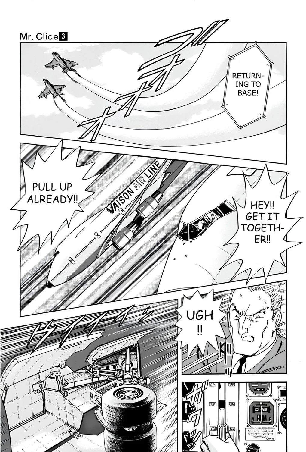 Read Mr. Clice chapter 12 image 28 on Lezhin