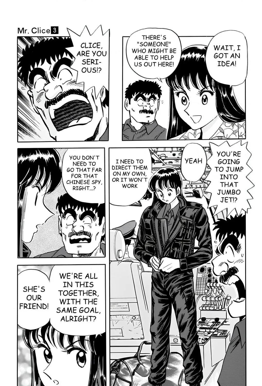 Read Mr. Clice chapter 12 image 40 on Lezhin