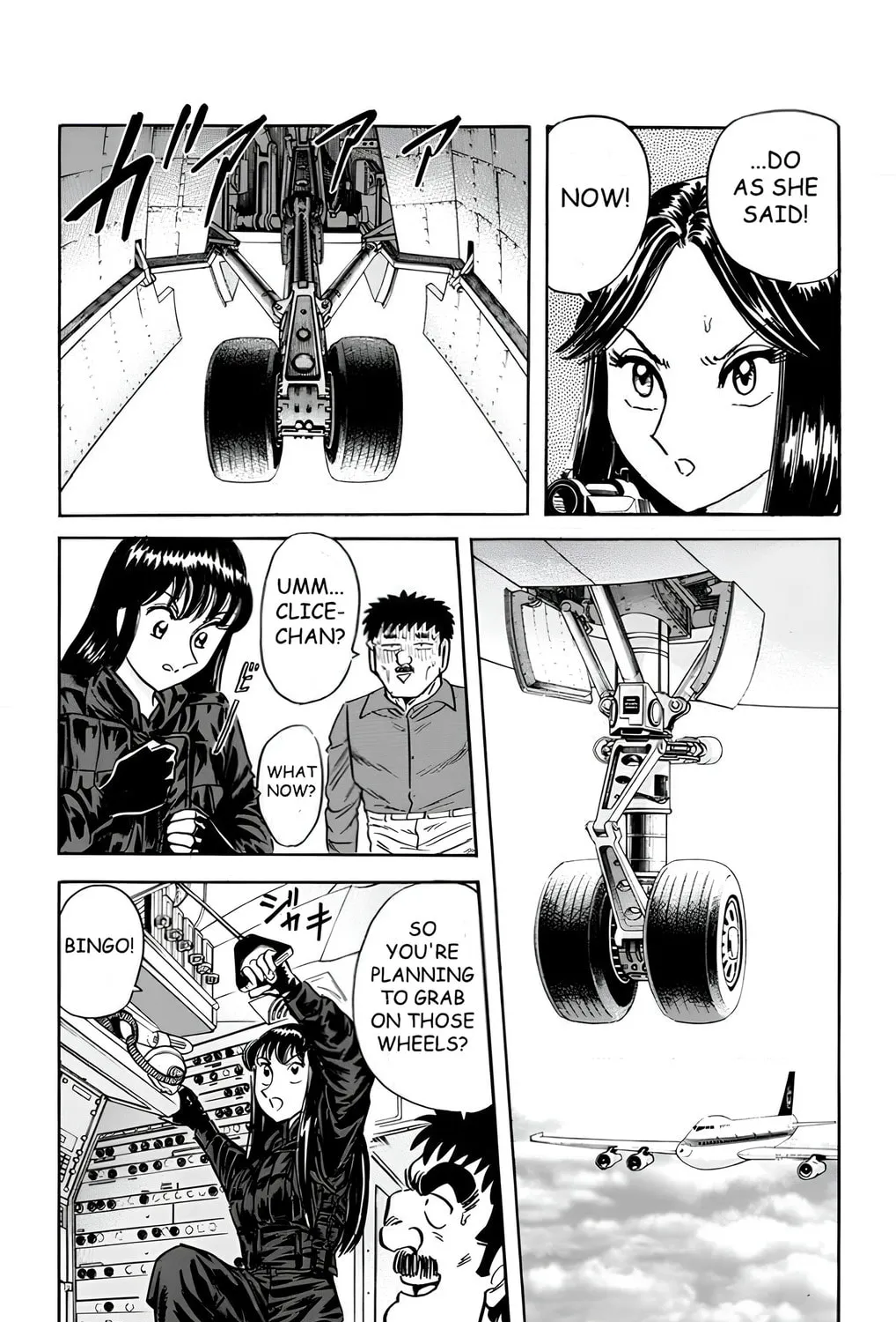 Read Mr. Clice chapter 12 image 44 on Lezhin