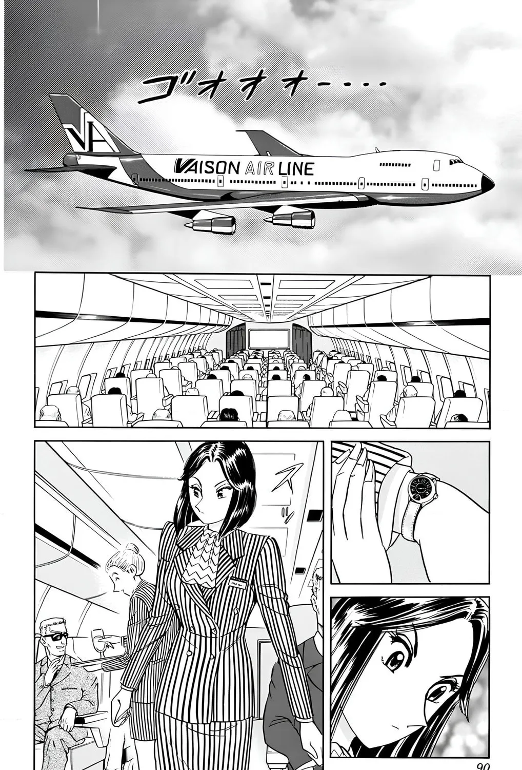 Read Mr. Clice chapter 12 image 6 on Lezhin