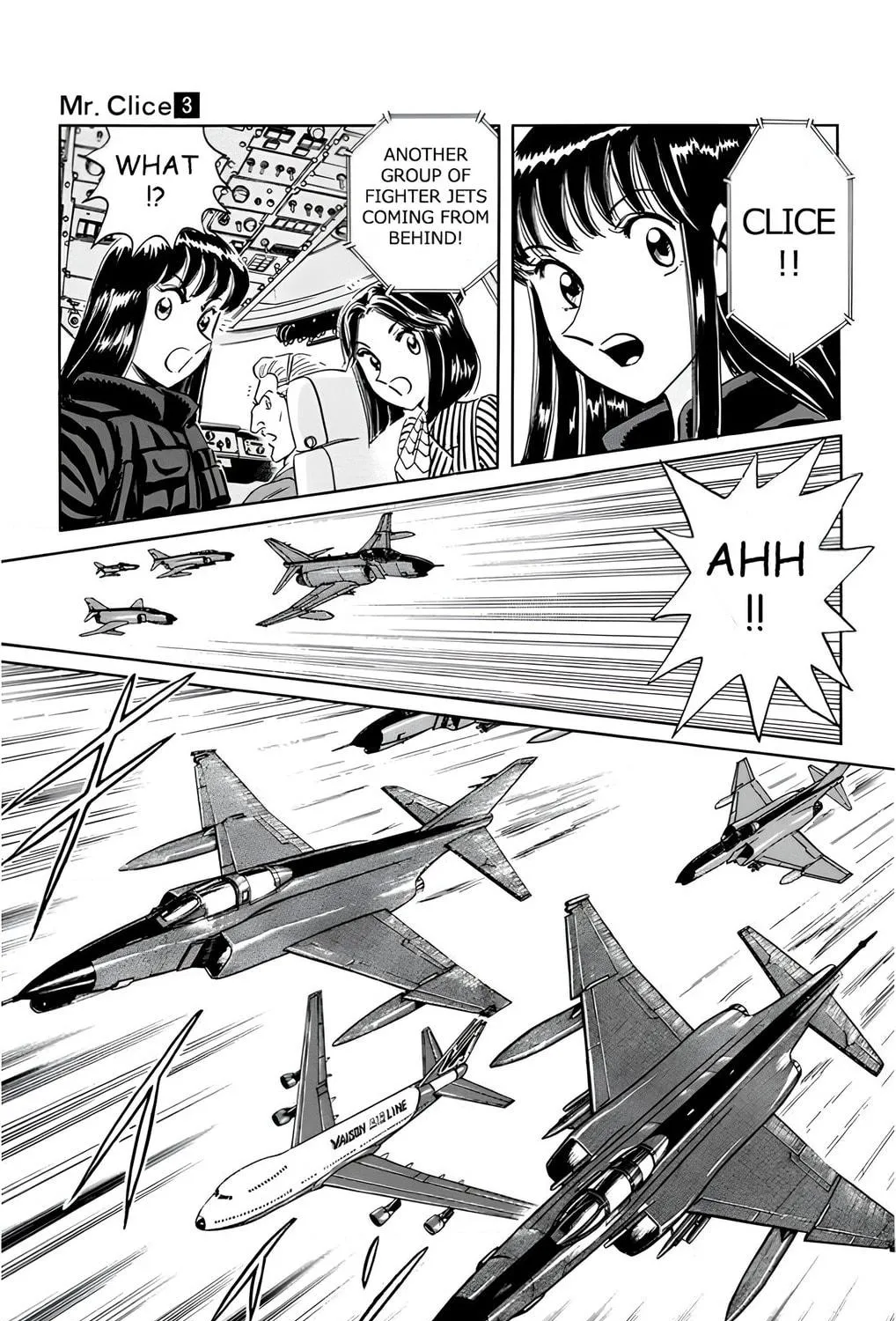 Read Mr. Clice chapter 13 image 22 on Lezhin
