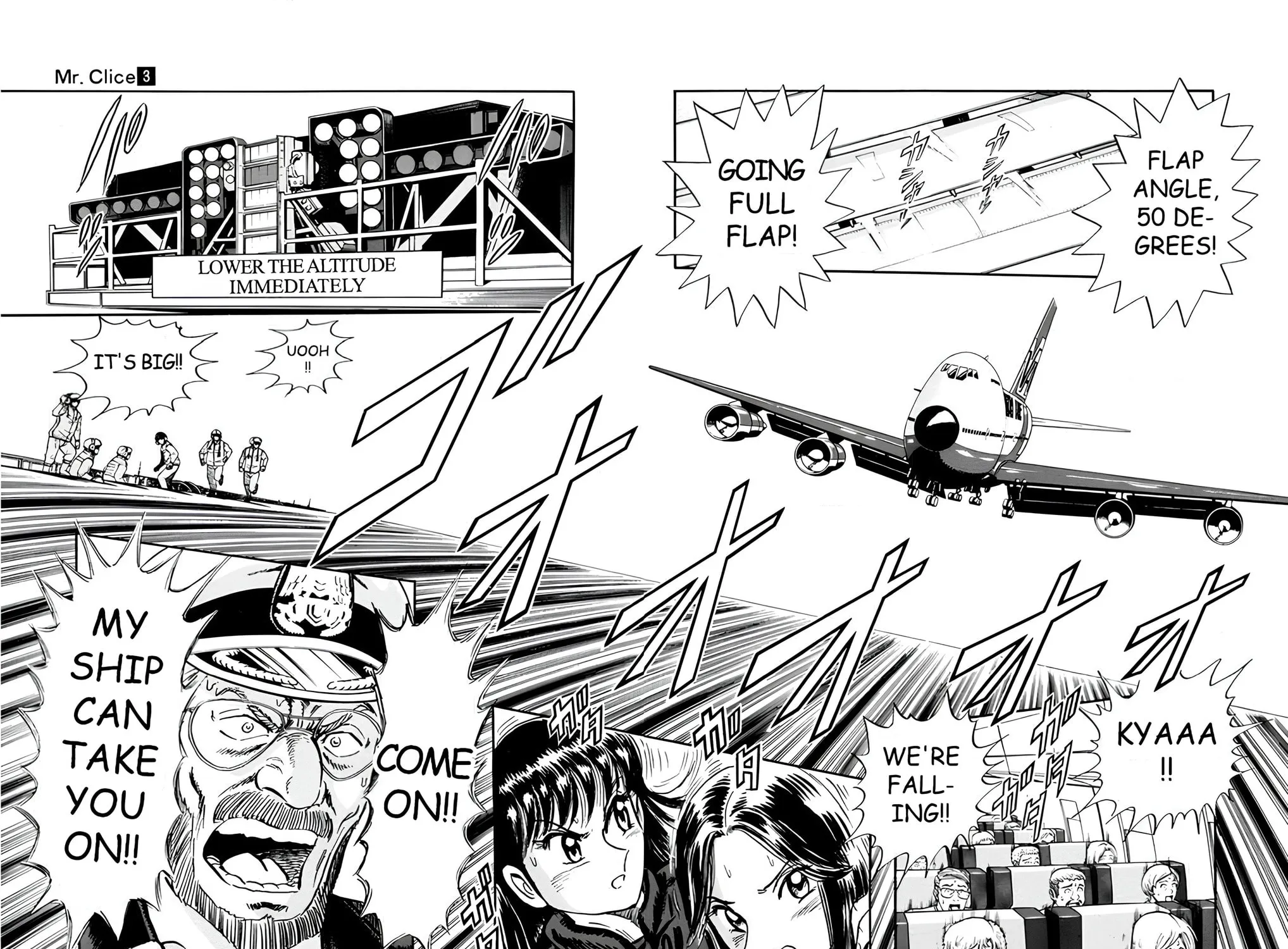 Read Mr. Clice chapter 13 image 54 on Lezhin