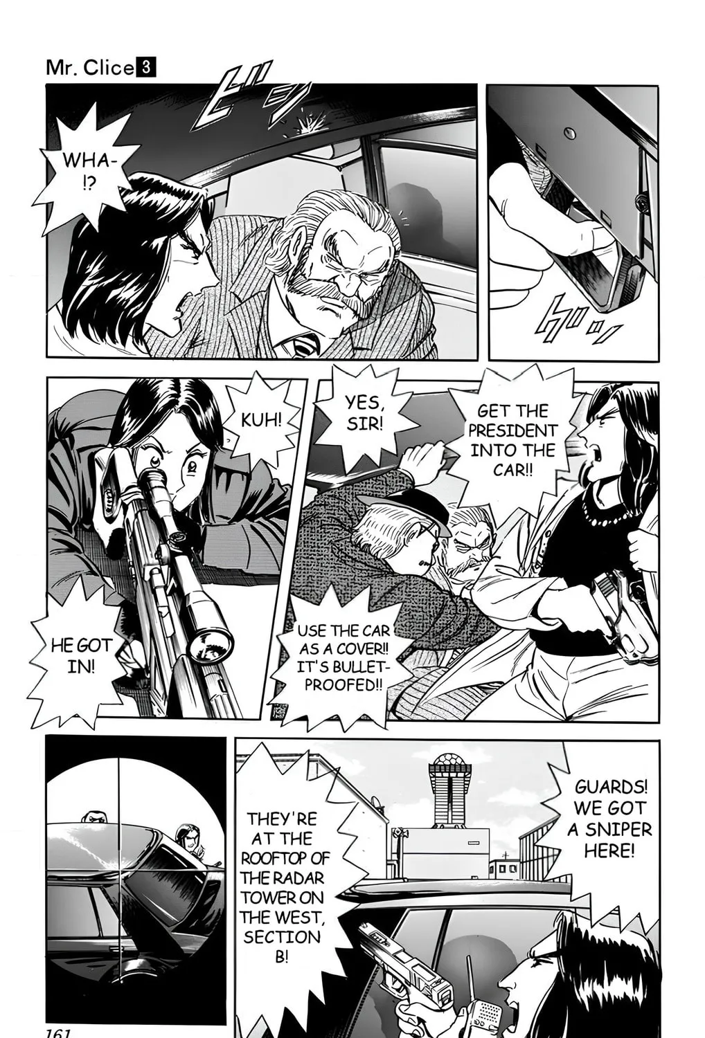 Read Mr. Clice chapter 14 image 12 on Lezhin