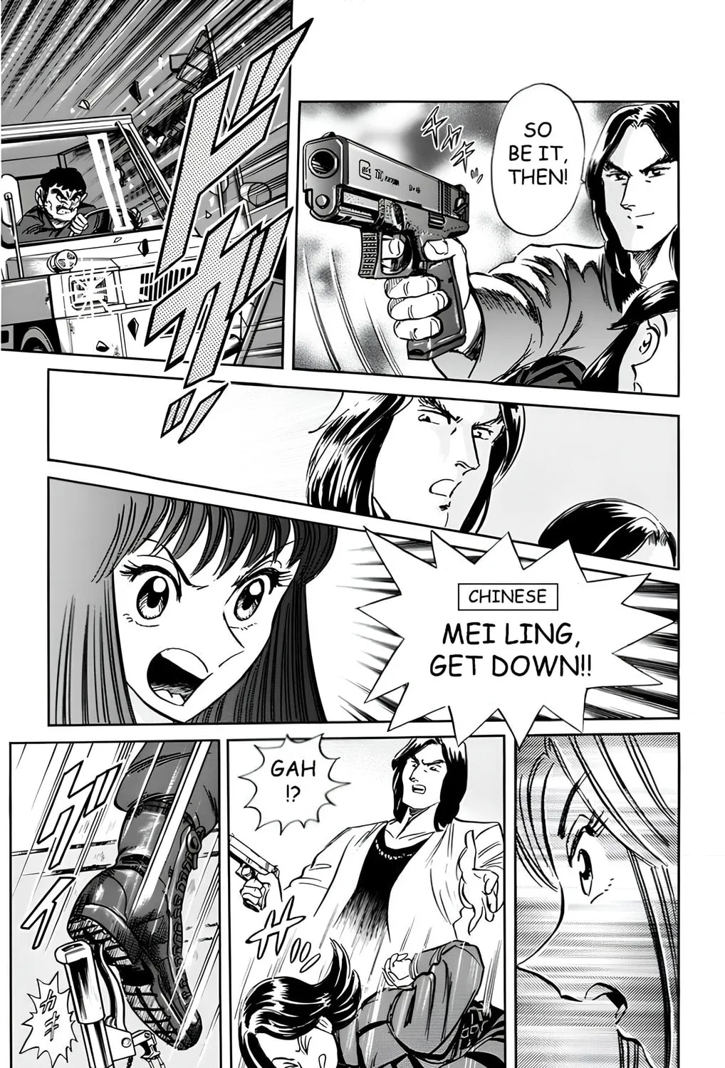 Read Mr. Clice chapter 14 image 36 on Lezhin