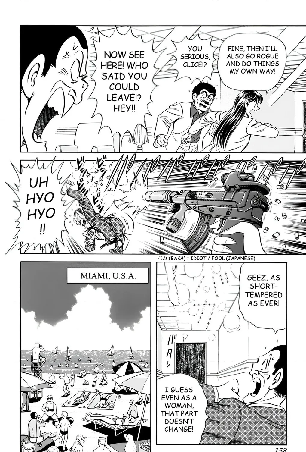 Read Mr. Clice chapter 14 image 6 on Lezhin