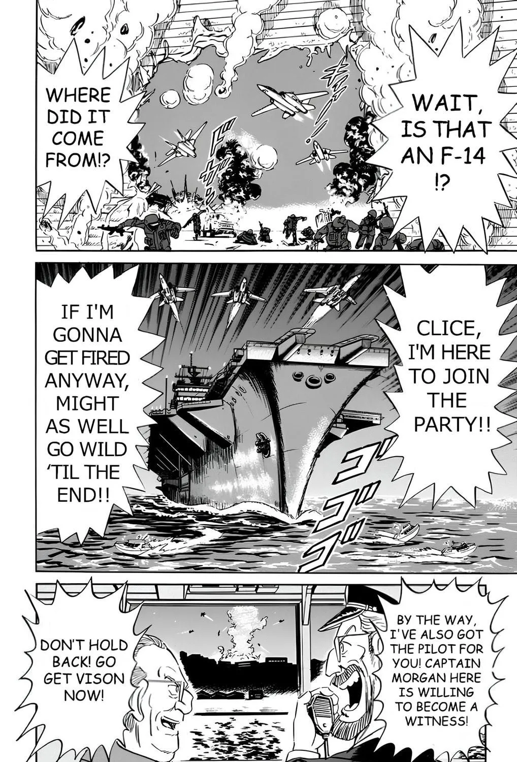 Read Mr. Clice chapter 14 image 78 on Lezhin