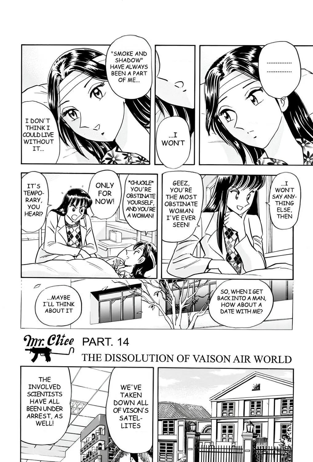 Read Mr. Clice chapter 14 image 94 on Lezhin