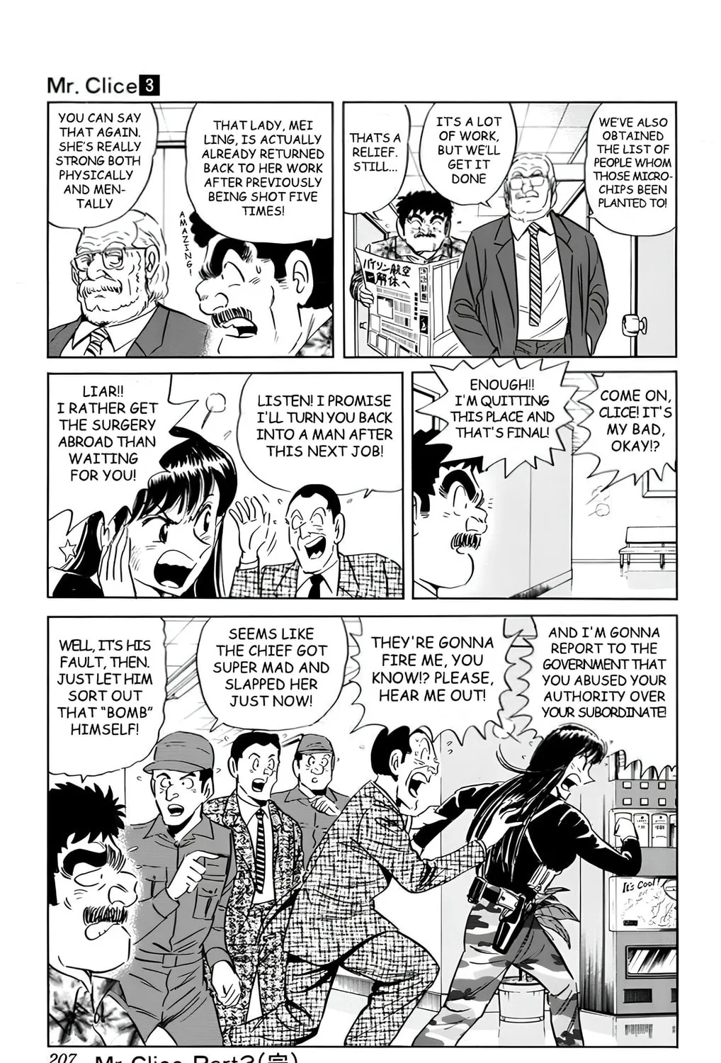 Read Mr. Clice chapter 14 image 96 on Lezhin