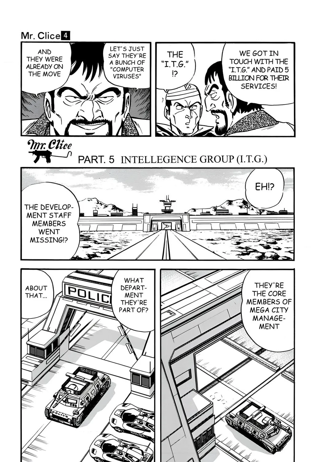 Read Mr. Clice chapter 15 image 53 on Lezhin