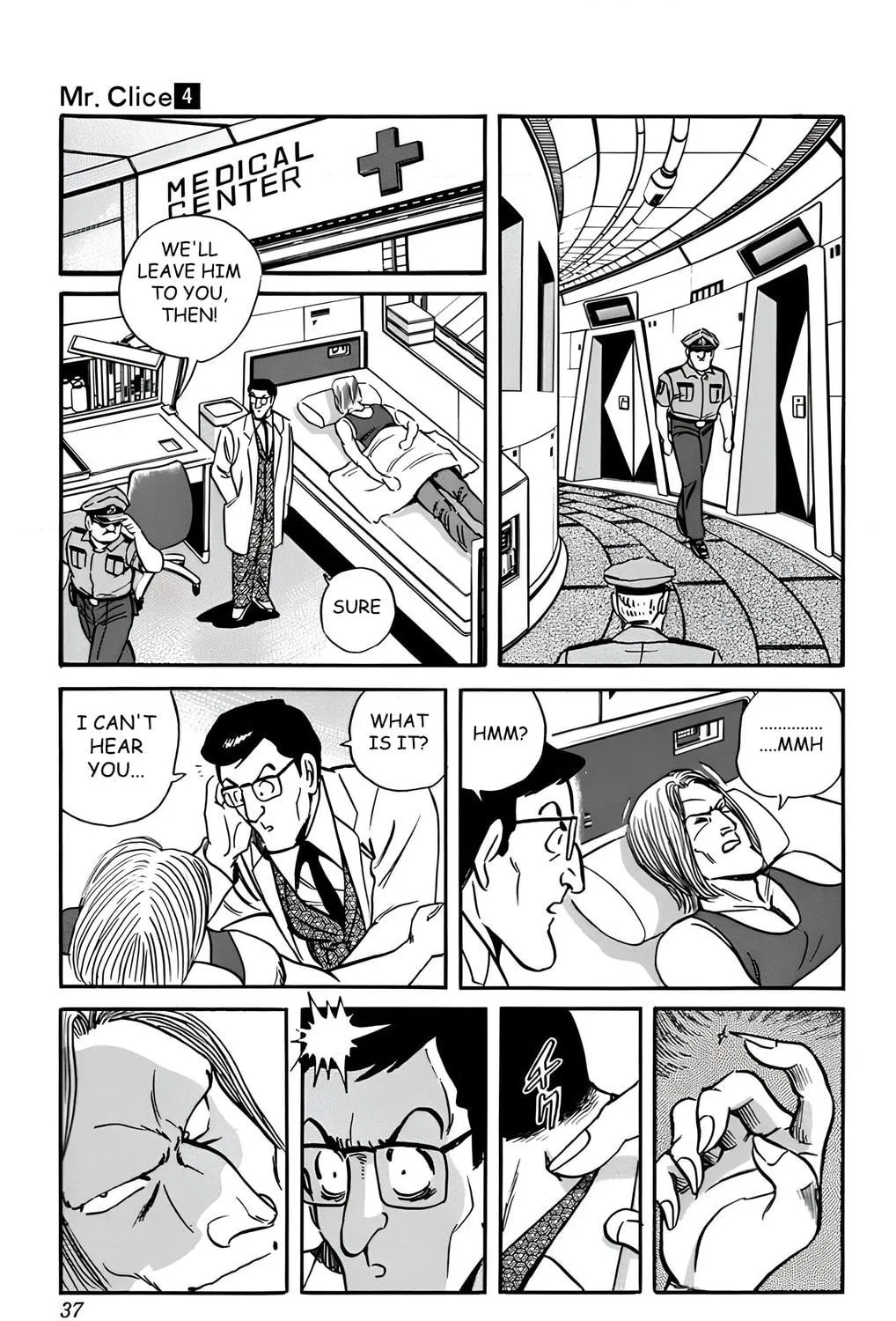 Read Mr. Clice chapter 15 image 57 on Lezhin
