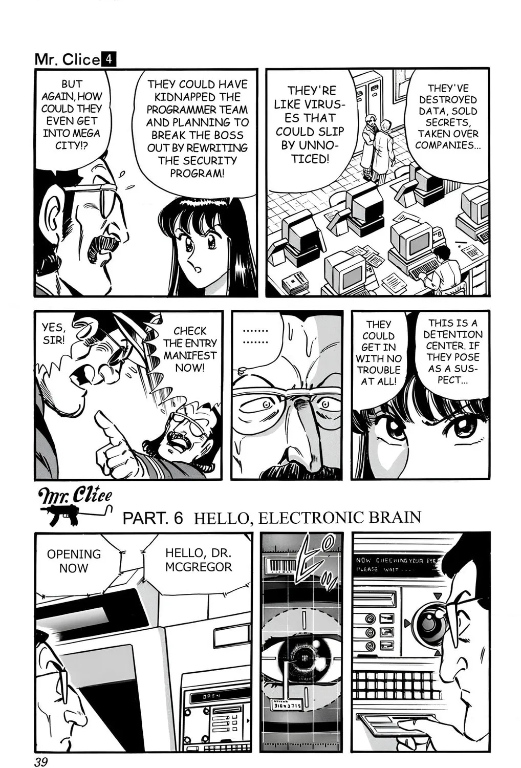 Read Mr. Clice chapter 15 image 61 on Lezhin